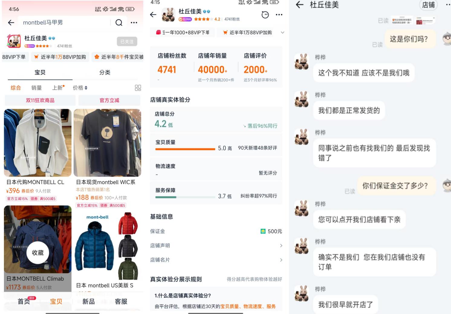 圖片5.jpg