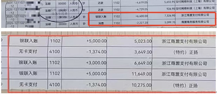 1768899706475547.jpg 3.jpg