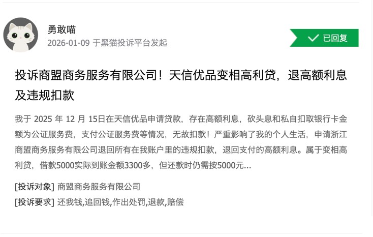 1768899719823837.jpg 4.jpg