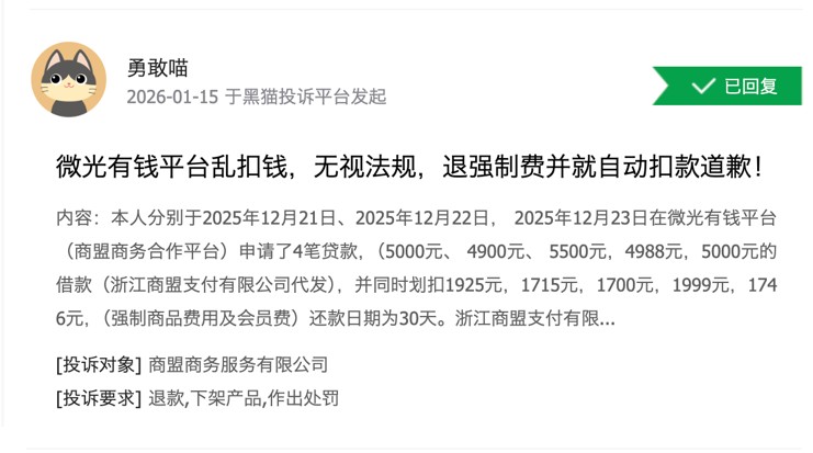 1768899733219056.jpg 6.jpg