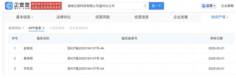 1768899753990920.jpg 8.jpg