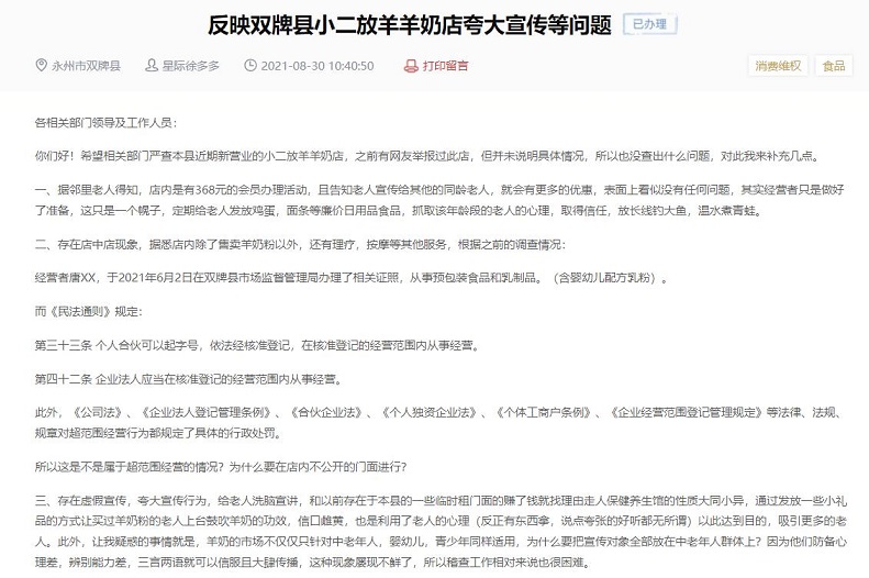 1768976957235413.jpg 圖片2.jpg