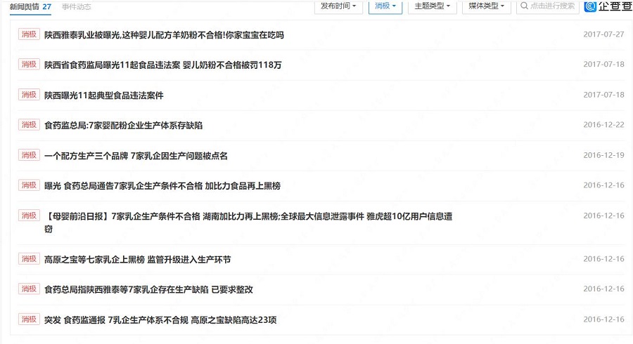 1768976966215755.jpg 圖片3.jpg