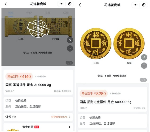 1770257585722174.jpg 圖片4.jpg