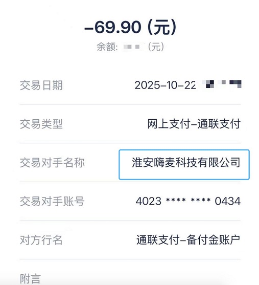 1770257615135753.jpg 圖片7.jpg