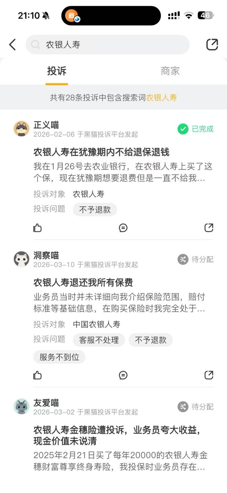 1773465061789026.jpg 333.jpg