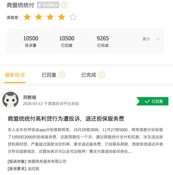 1773465847639881.jpg 444.jpg