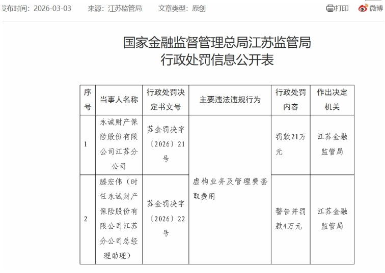 1773486921348537.jpg 333.jpg