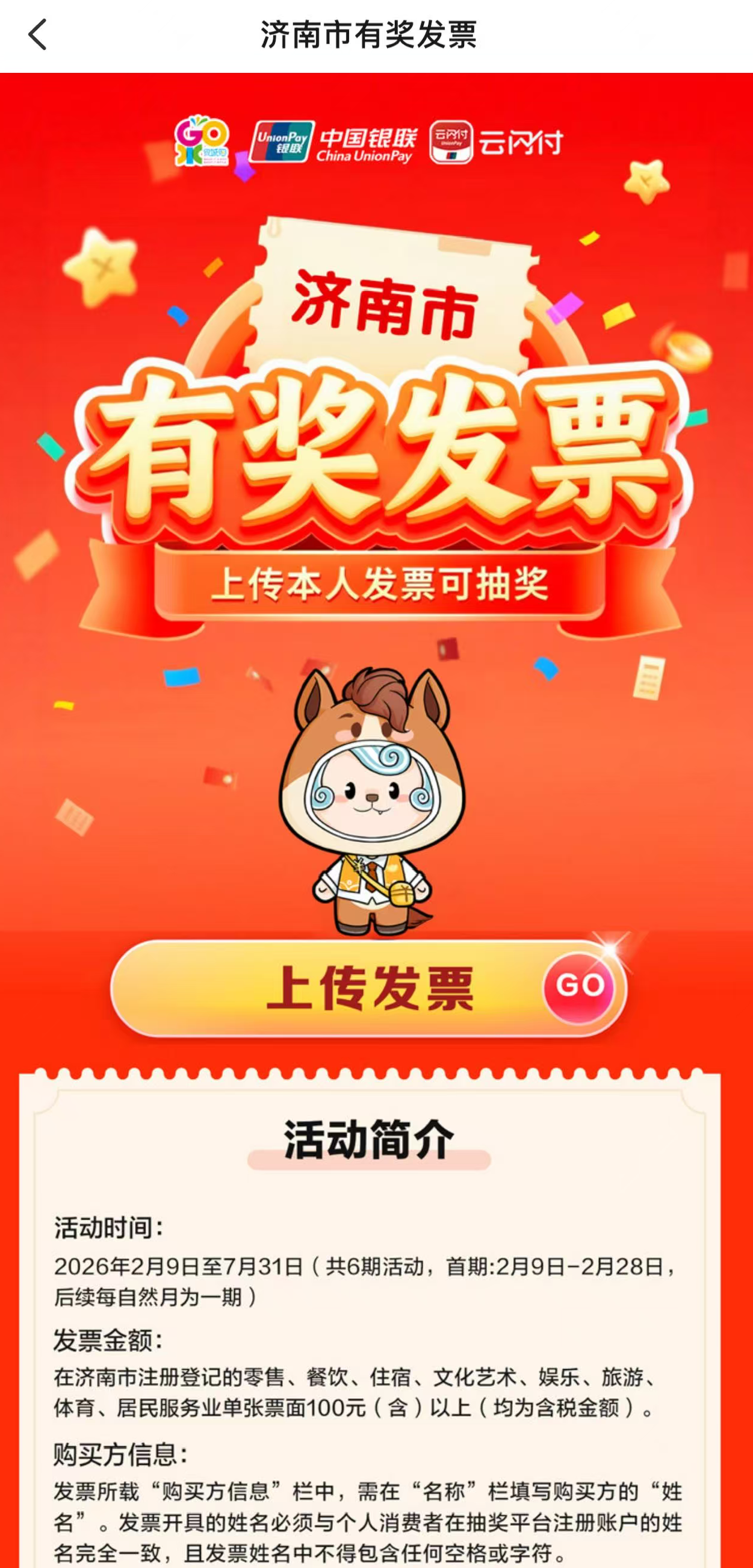 1772150562232307.png 微信圖片_20260227075655_472_16.png