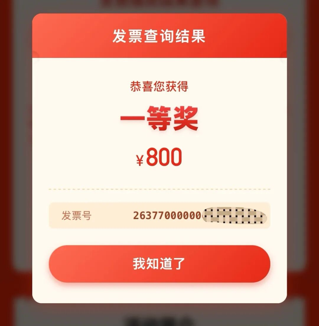 1772780541638216.png 圖片1.png