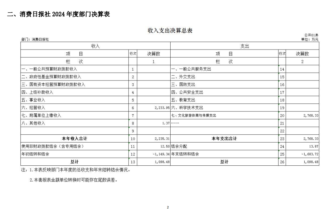 1754884861286214.jpg 3.jpg