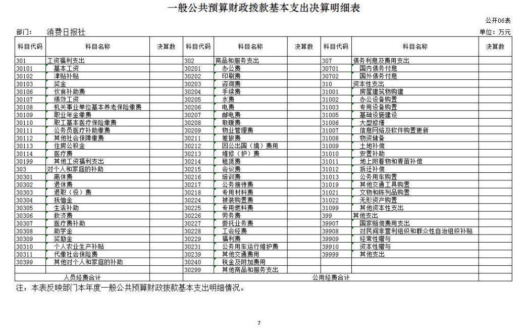 1754884891969199.jpg 714(6).jpg