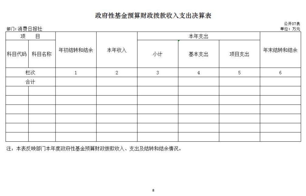 1754884897788332.jpg 7.jpg