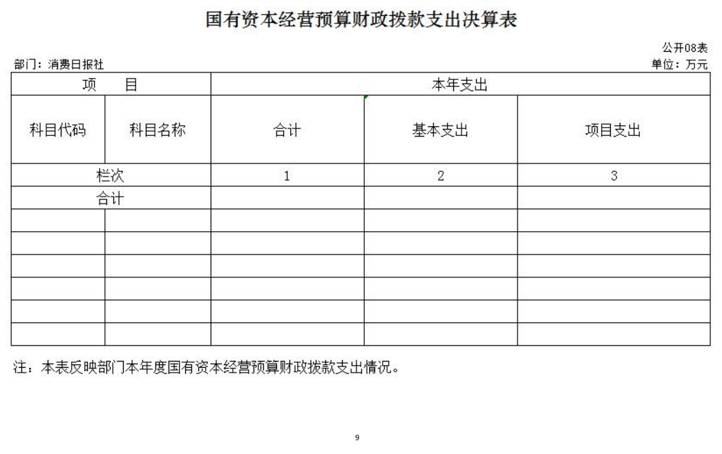 1754884900539677.jpg 64(3).jpg