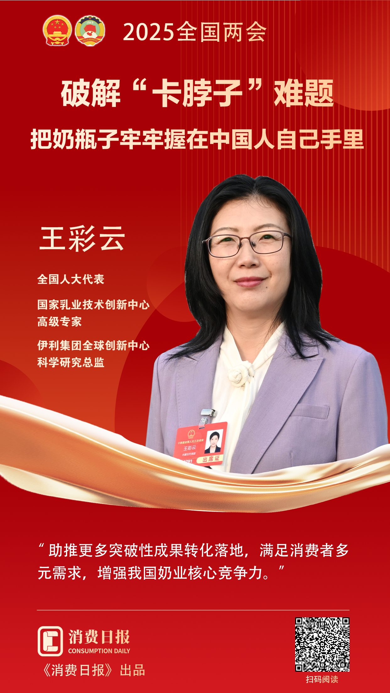 微信圖片_20250305224404.png