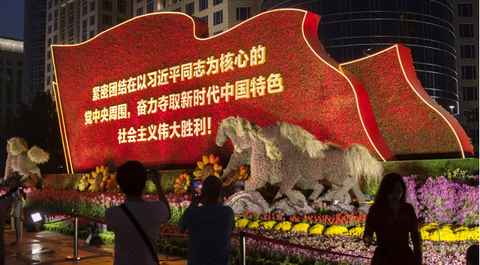 1569810930317897.png 微信截圖_20190930103519.png