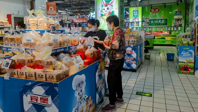 1753162637134783.jpg 健康.jpg